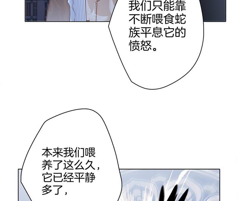 第42话 金翅鸟62