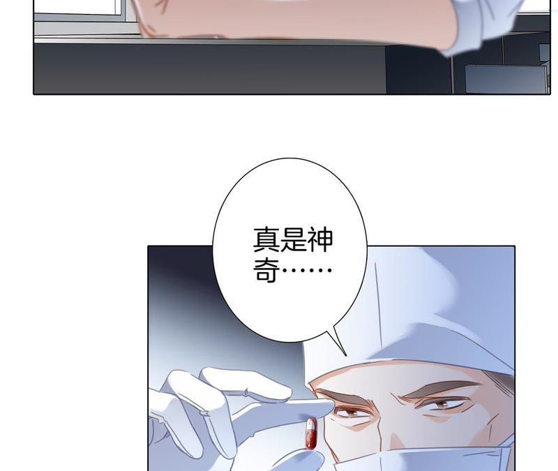 第36话 血祭19