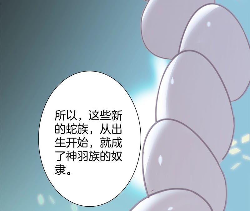 第88话 傀儡43