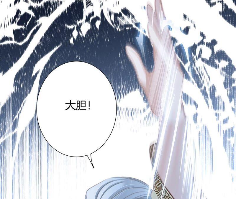 第84话 假相55
