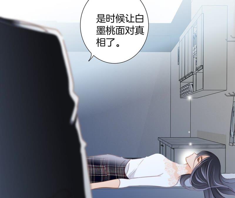 第48话 身份73