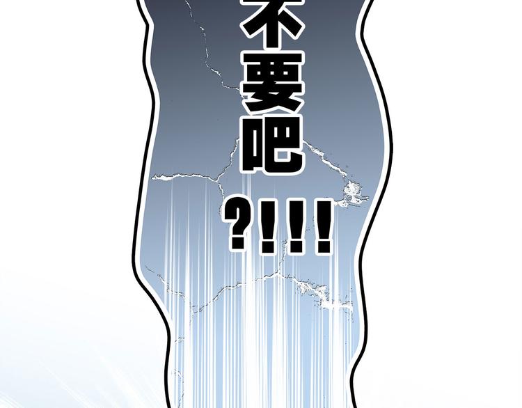 第13话 错误105