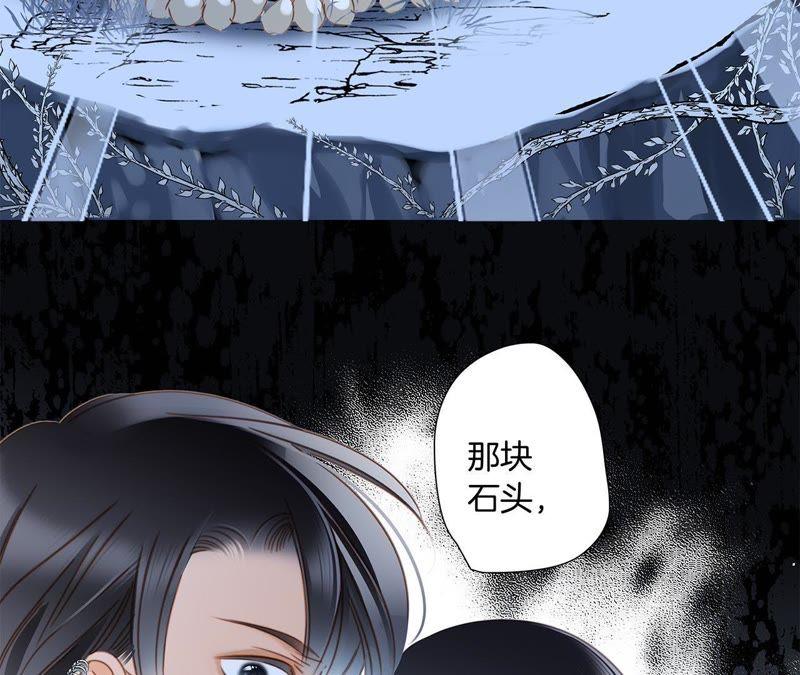 第54话 蛇冢68
