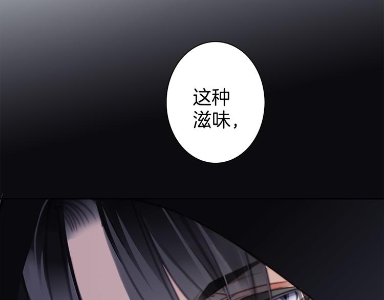 第2话 隐动26