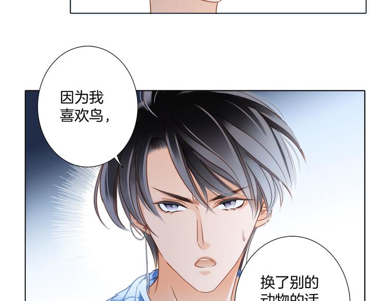 第16话 解剖课66