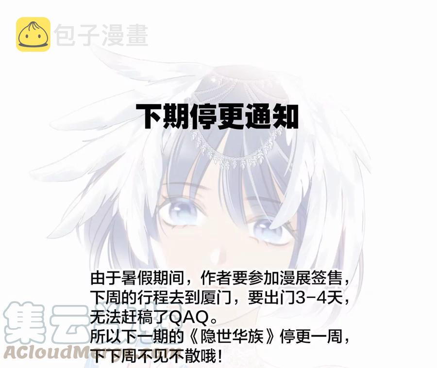 第100话 唤醒75