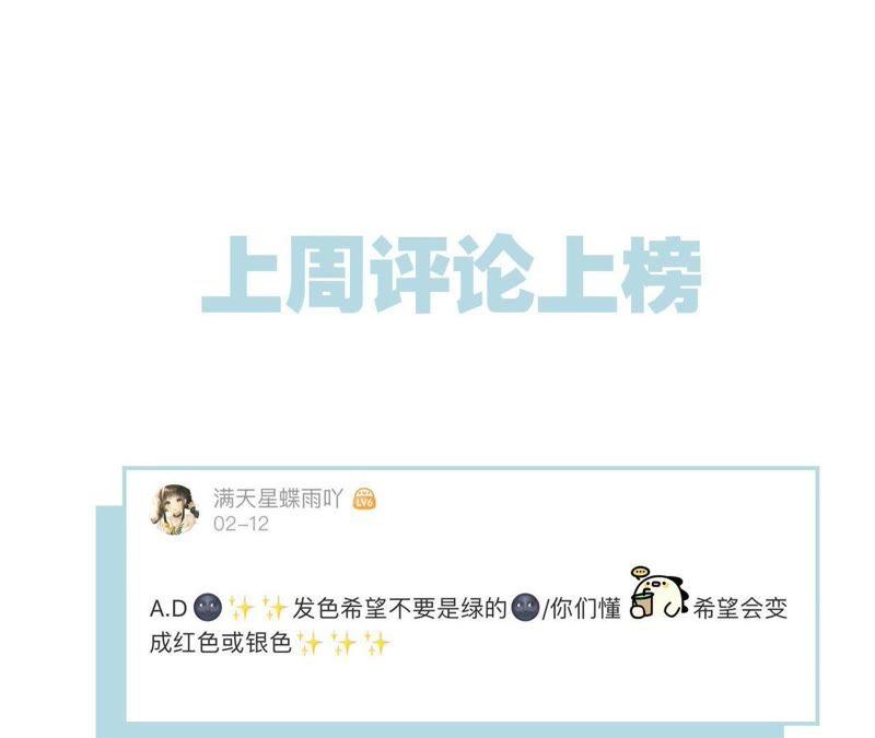 第38话 引路79