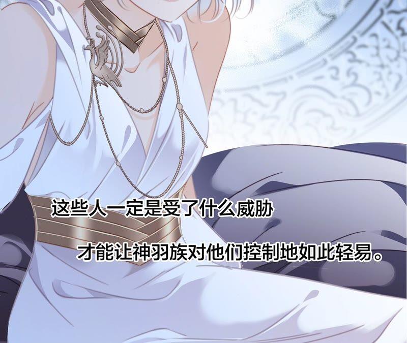 第87话 泥沼19