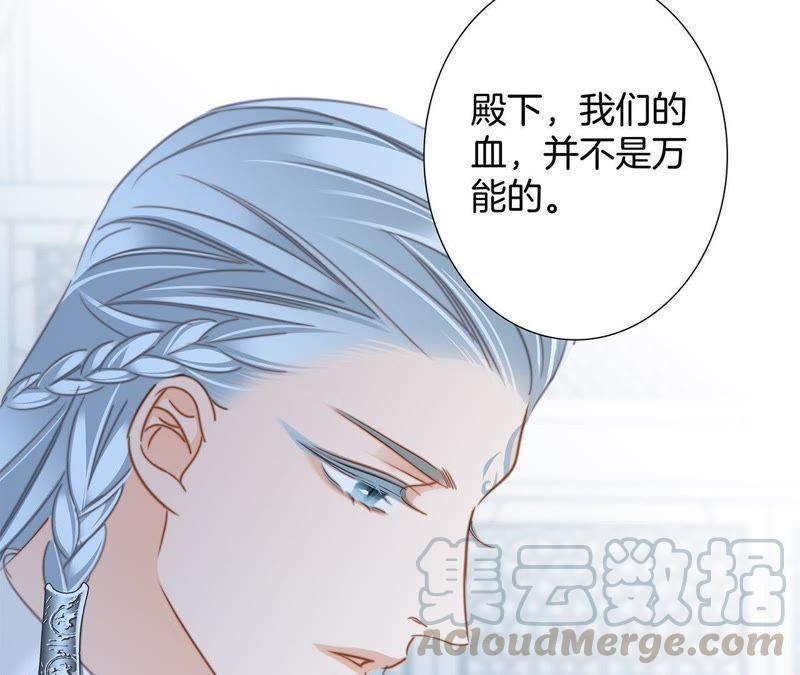 第59话 明庭（上）45