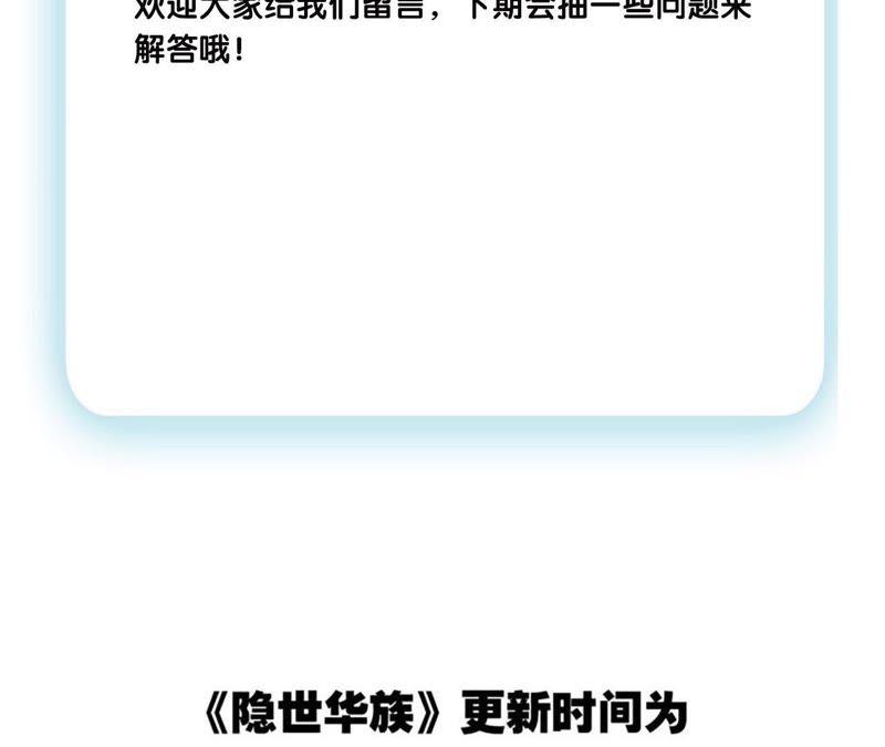 第42话 金翅鸟88