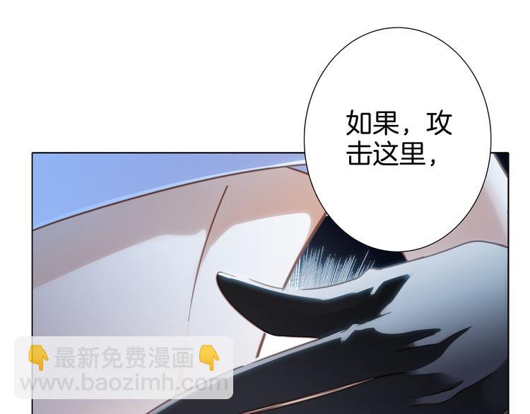 第11话 七寸10
