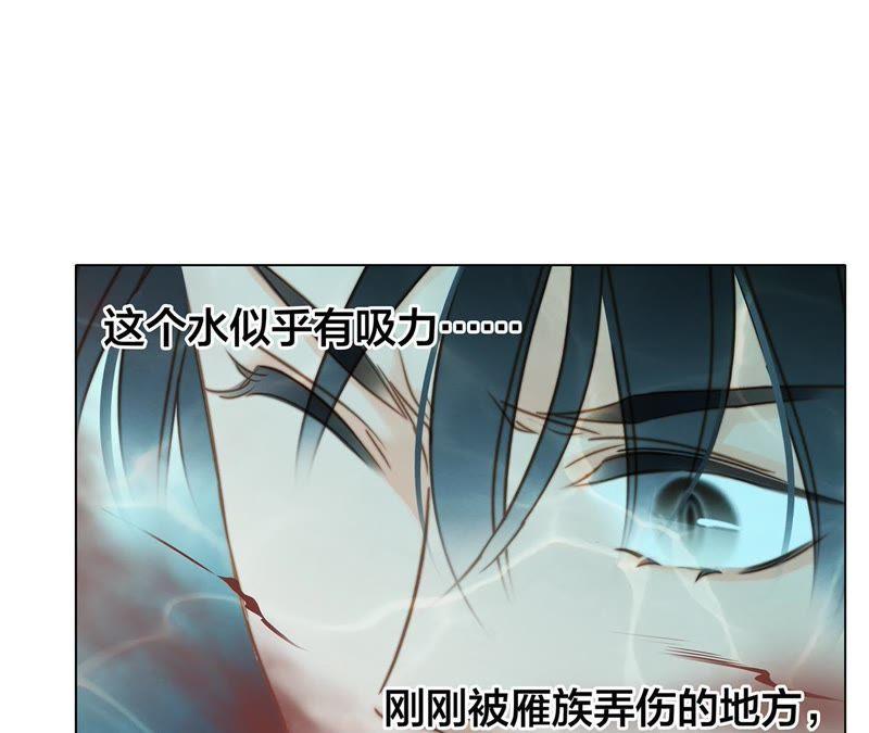 第39话 光之树91