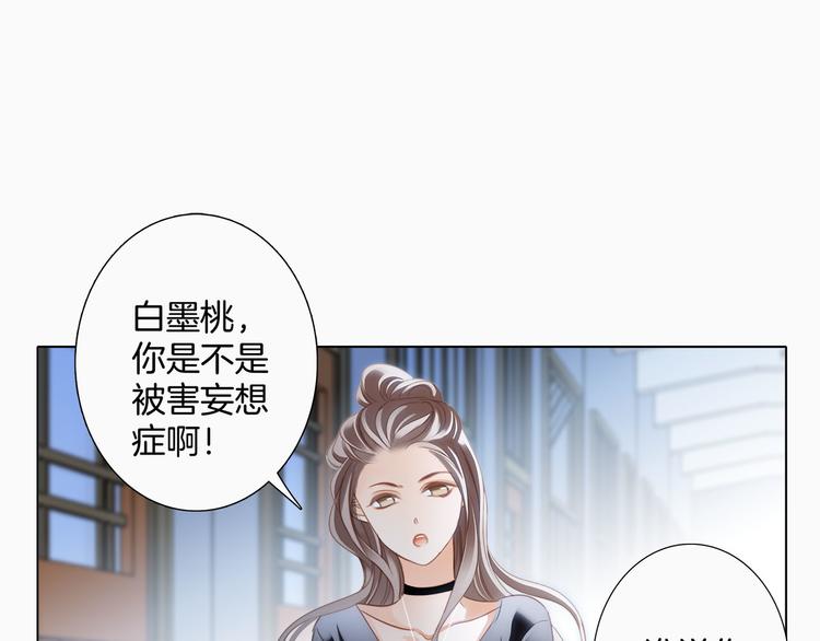 第15话 惩罚68