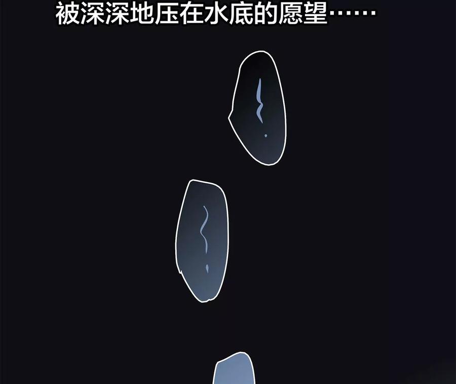 第98话 答案26