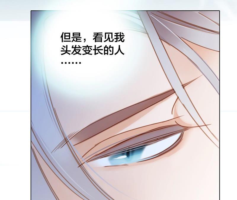 第75话 命定2