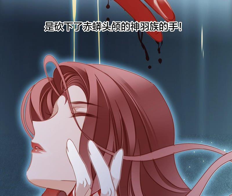 第89话 心甘情愿43