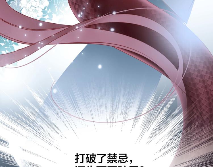 第29话 同伴28