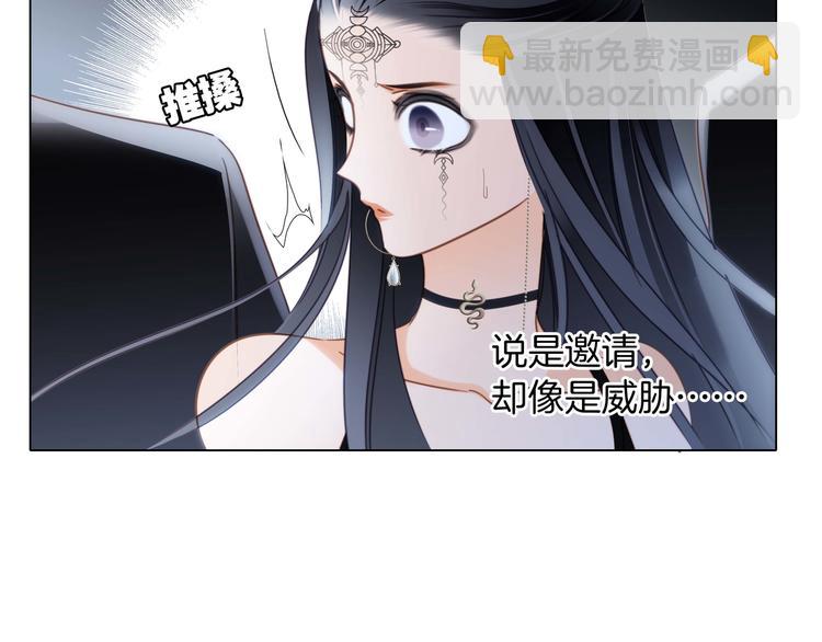 第23话 晋级48