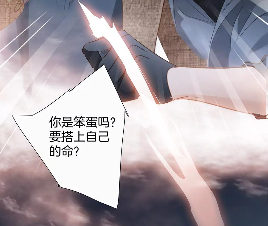 第100话 唤醒70