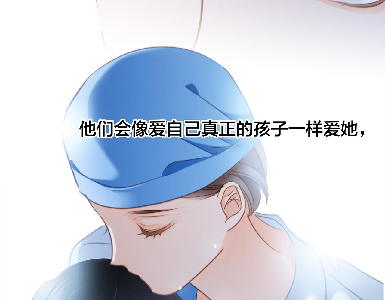 第82话 身份（下）85