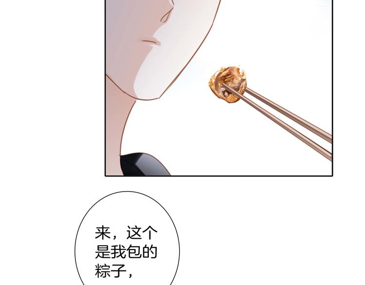 端午小番外40