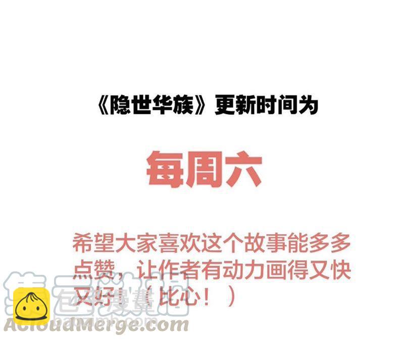 第84话 假相75