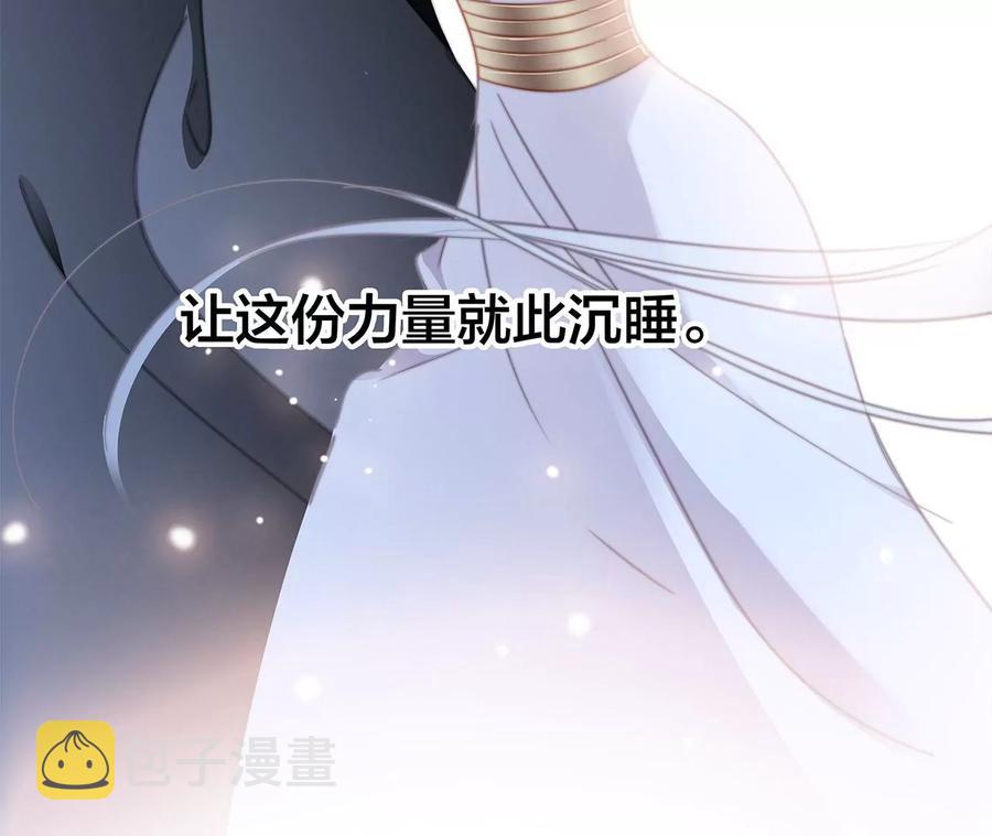 第100话 唤醒62