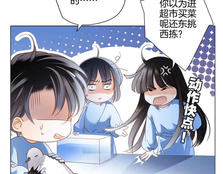 第16话 解剖课57