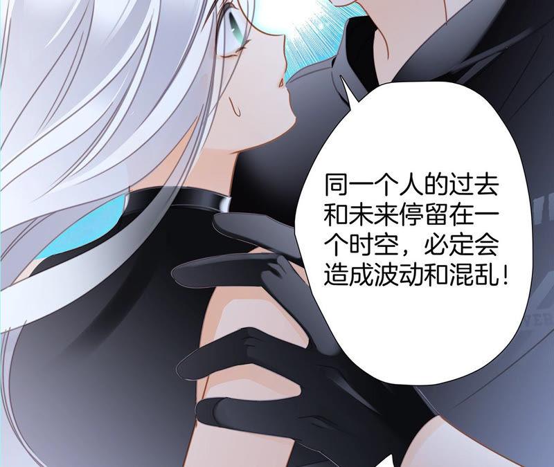 第66话 追踪9