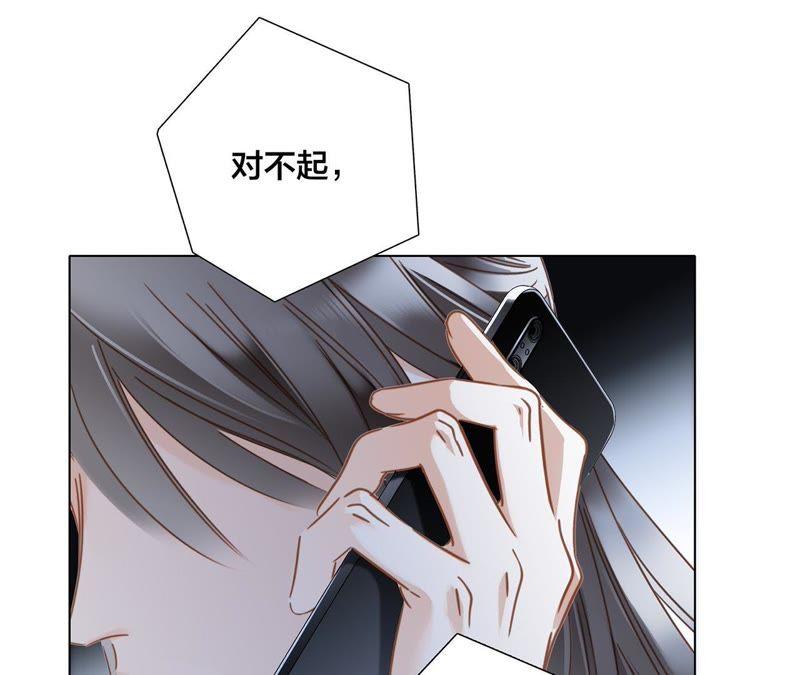 第54话 蛇冢2