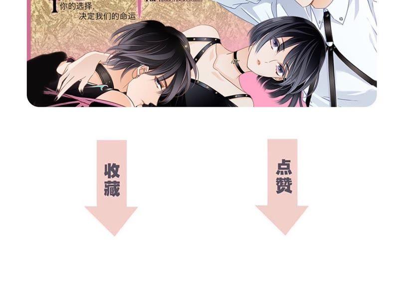 第33话 真相81