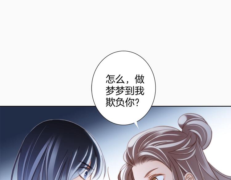 第15话 惩罚76