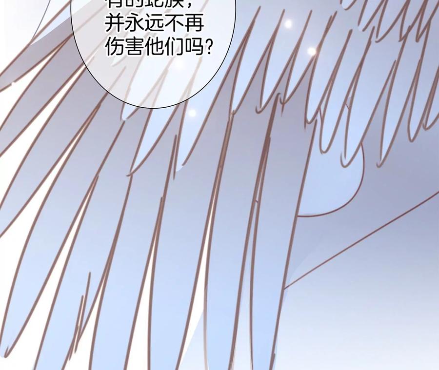 第98话 答案41