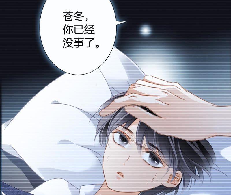 第43话 契机73