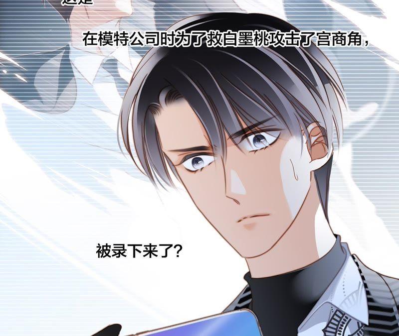 第38话 引路45