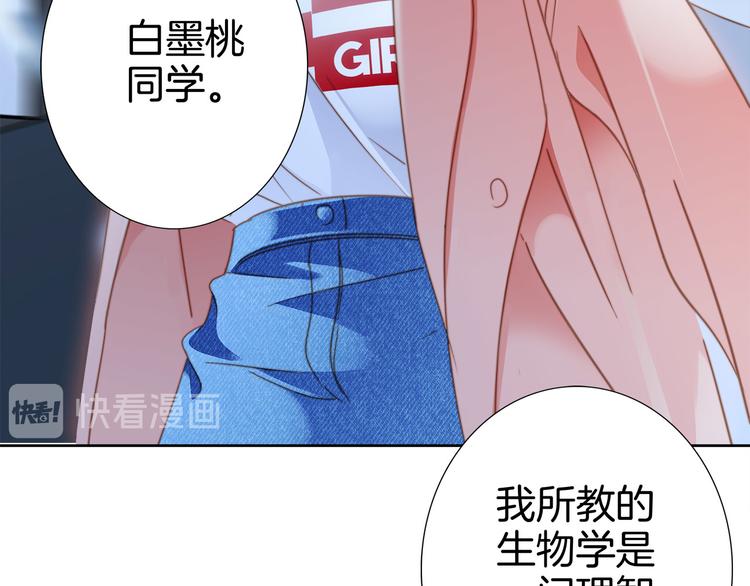 第8话 进化21