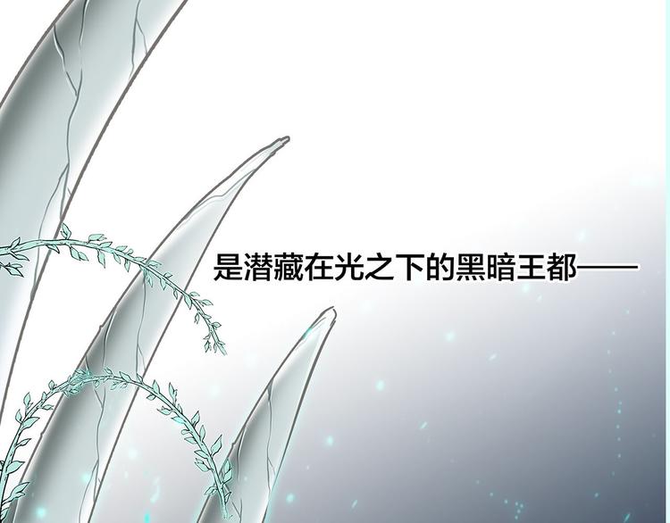 剧情梳理15