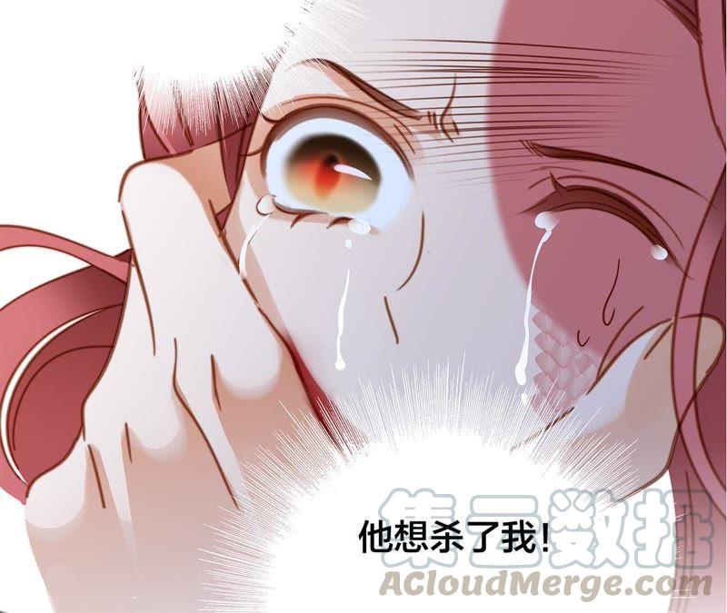 第57话 翅膀80