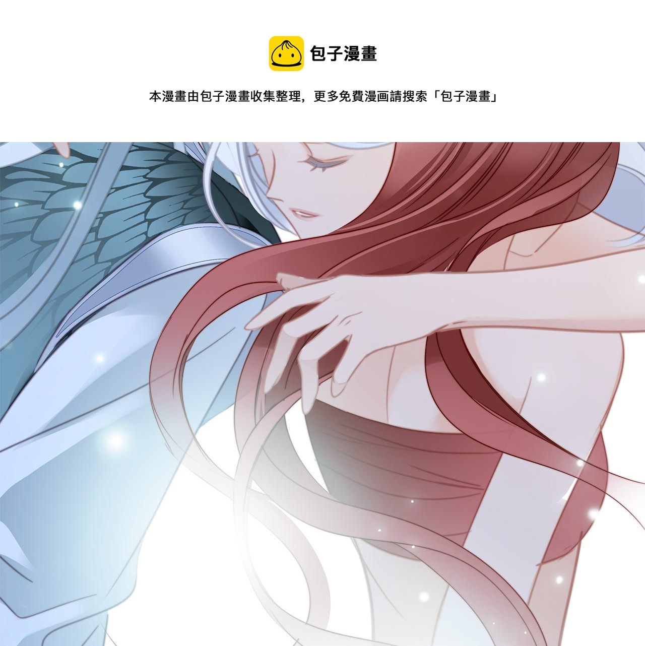 第104话：再次相遇（大结局）103