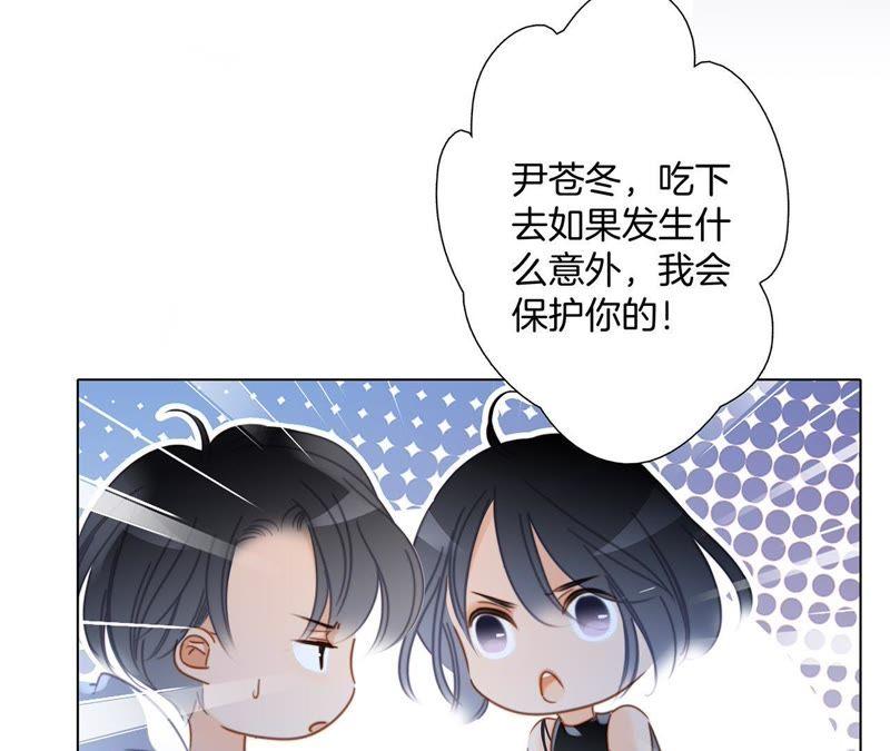 第51话 修罗场22
