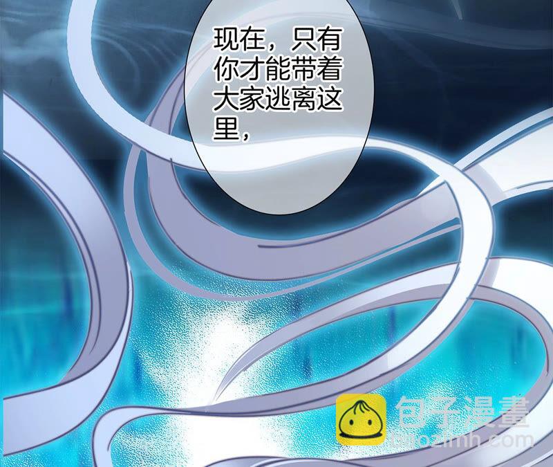 第71话 决心57