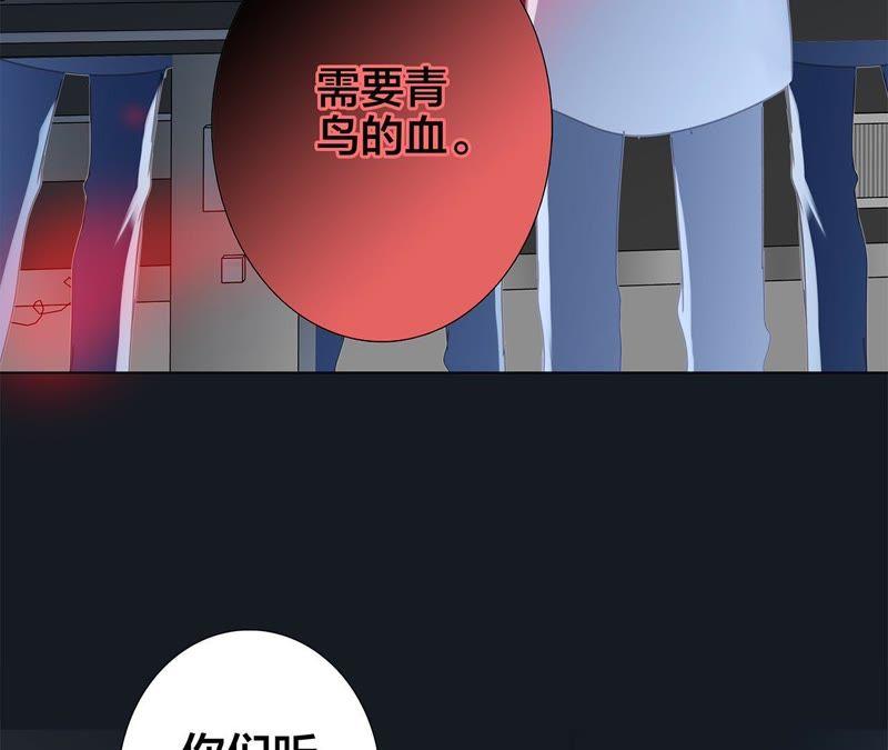 第36话 血祭47