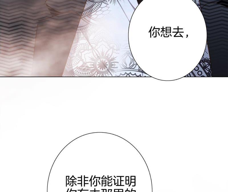 第36话 血祭88