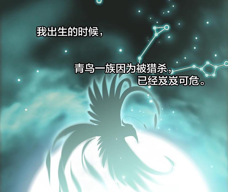 第69话 永生（特别篇）2
