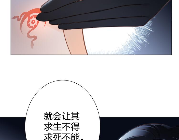 第11话 七寸11