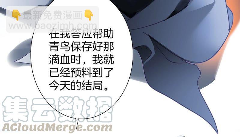 第87话 泥沼39