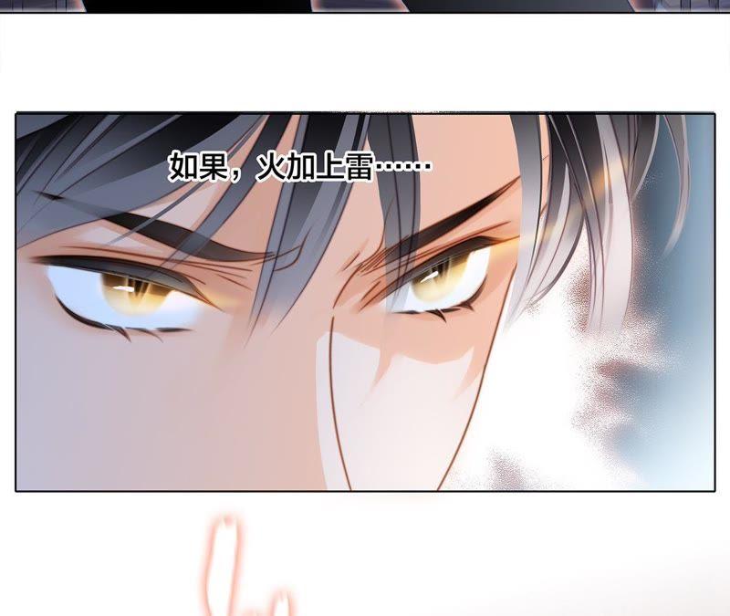 第46话 守护47