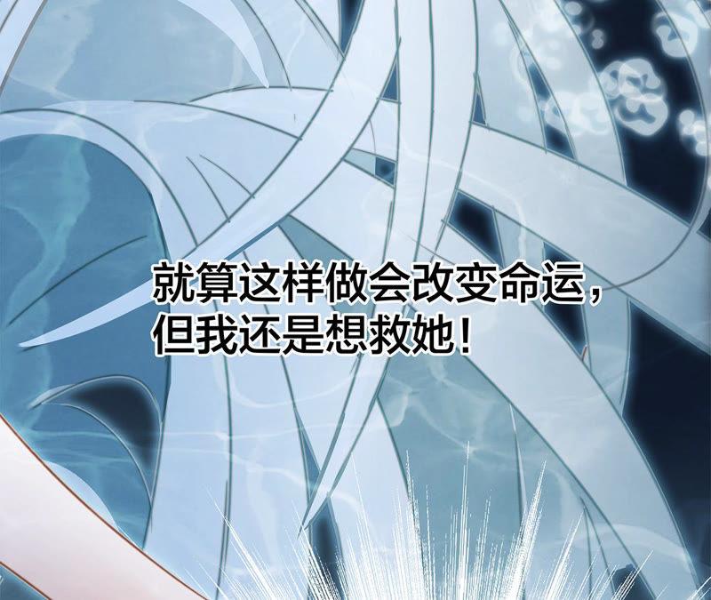 第68话 双生65