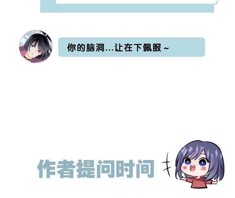 第38话 引路82