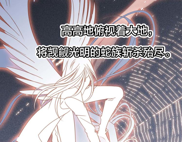 剧情梳理 特别篇25